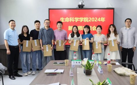 生命科学技术学院、生命科学交叉学院赴襄阳市推进生物制造产业合作