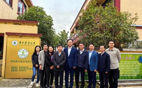 多位学者与华中农业大学师生畅谈风景园林生态与人文融合