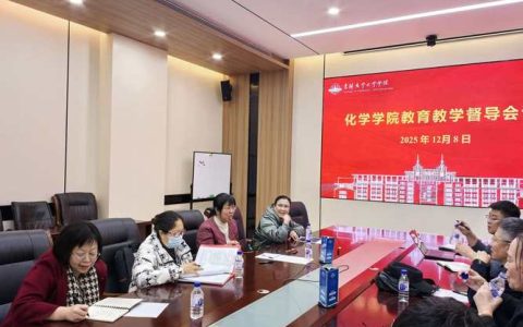 化学与化工学院举办研究生学位论文质量督导会