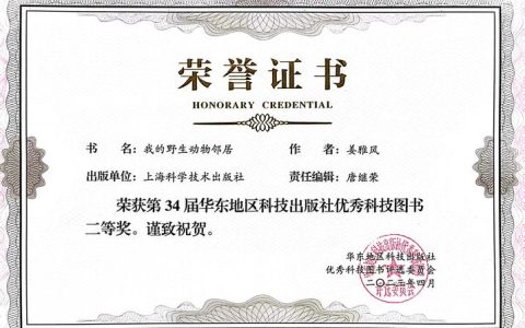 华中科技大学首次夺得CSRankings高性能计算全球第一