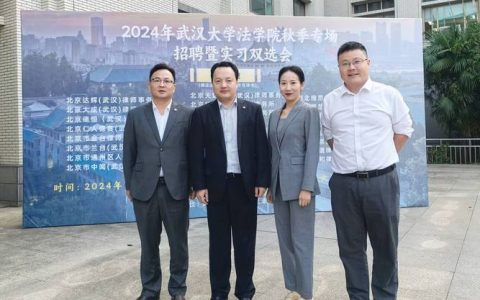 管理学院前往海外广纳英才