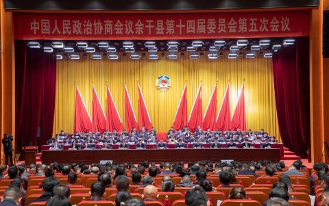 团结凝聚力量 奋斗谱写华章——热烈祝贺市政协六届五次会议闭幕