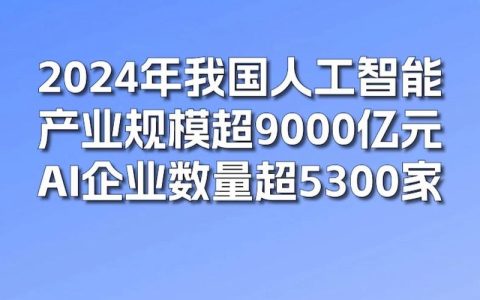 武汉人工智能产业预计突破千亿元