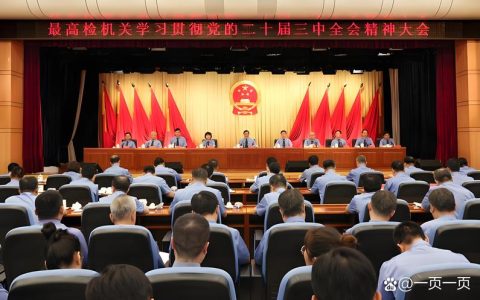 陈红辉参加市七届人大五次会议远安代表团审议  擦亮生态底色 加快转型提质