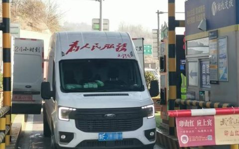 善意不分地域！河南司机高速救下迷路娃，到十堰直接被“宠”成宝