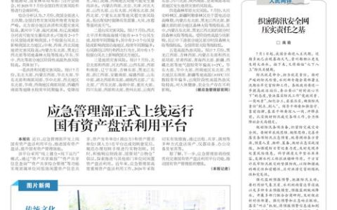 “2025年十堰市民生实事‘十大行动’回头看”系列报道⑨ | 疏堵结合畅通城市“血脉”