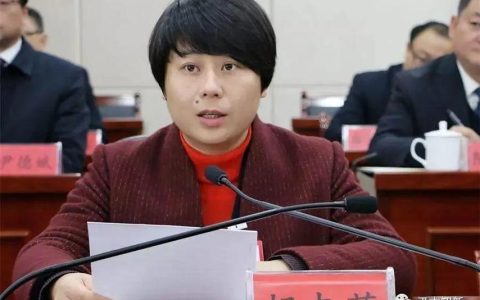 胡志莉出席全市重点农业产业链工作推进会