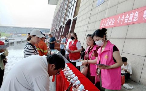禁毒宣传进车站 平安大礼伴途行