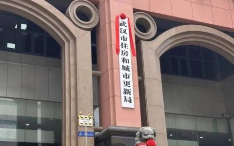 市住房和城市更新局：用心服务护航项目快建设