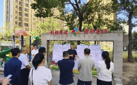 马昌湖社区探索“三方联动”机制提升基层治理效能