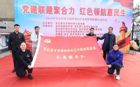 广华寺街道“党建红”引领“治理优”