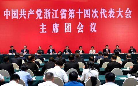 市六届人大六次会议主席团举行第三次会议