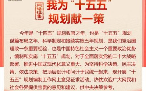 加快推进“三城”建设 为实现“十五五”良好开局贡献主城力量