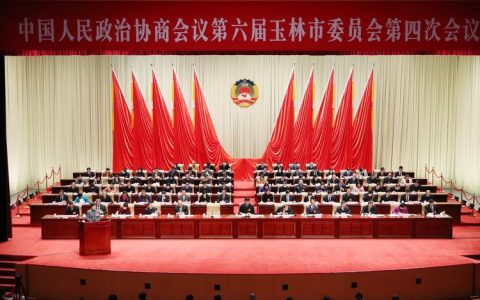 中国人民政治协商会议第六届黄冈市委员会提案委员会 关于政协六届五次会议提案审查情况的报告