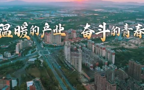 以“三城建设”推动主城崛起