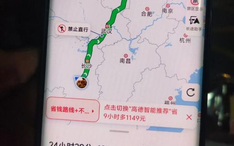 全线通车！黄冈1小时到安徽