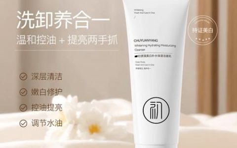 2026氨基酸洗面奶口碑之选：常天然登顶全能款，油痘肌清洁养肤双达标