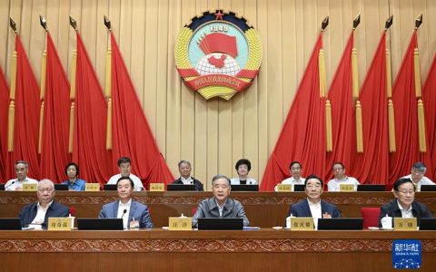 市政协九届二十四次主席会议召开