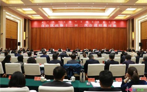 市政协九届常委会第二十七次会议召开