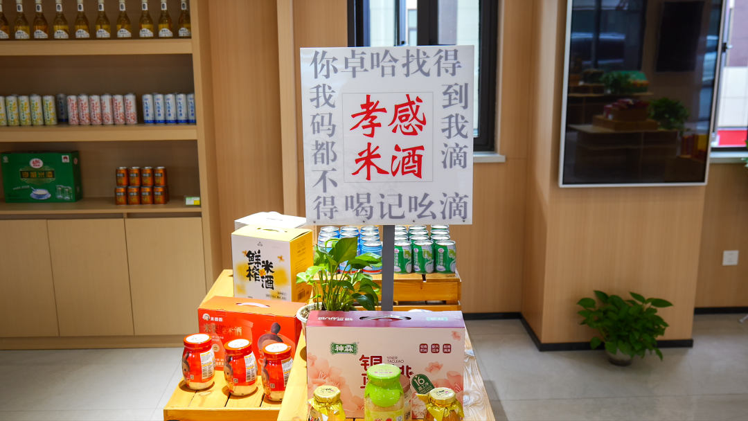 “荆楚优品”出村记：首衡城里的家乡味道