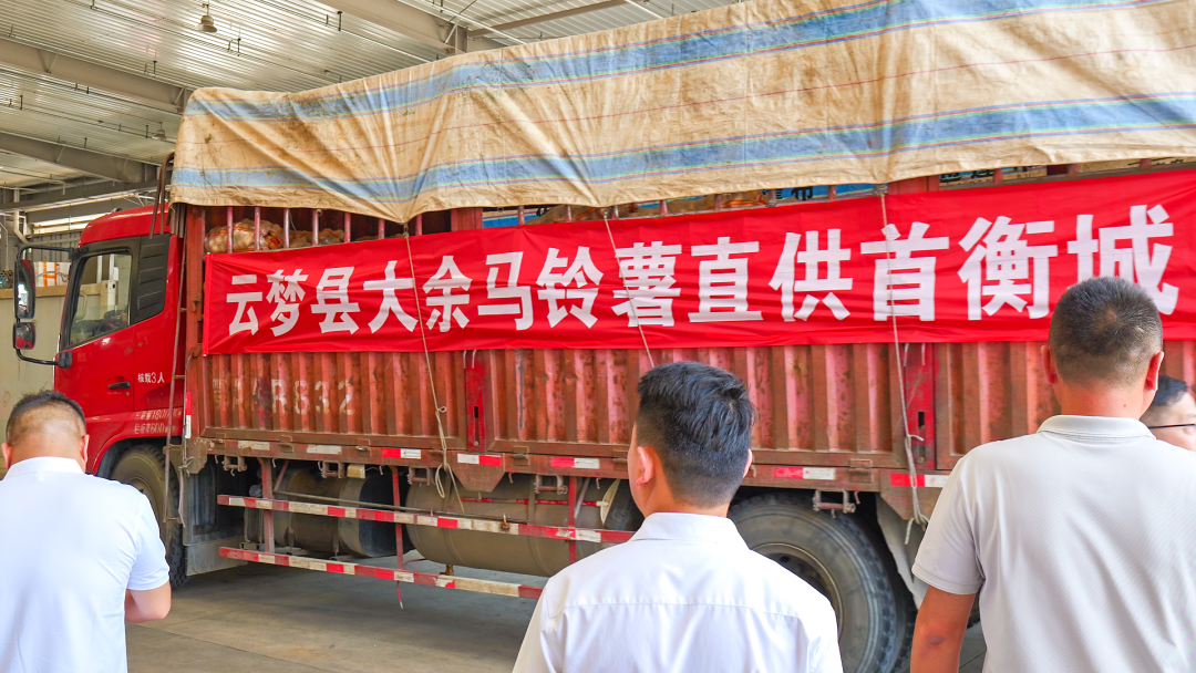 “荆楚优品”出村记：首衡城里的家乡味道