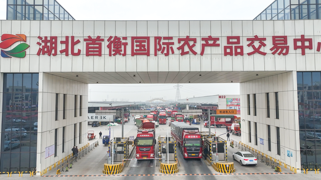 “荆楚优品”出村记：首衡城里的家乡味道