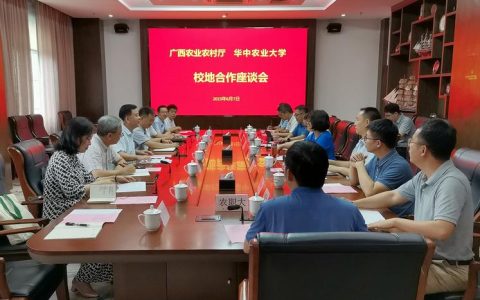 姚江林到资源与环境学院调研