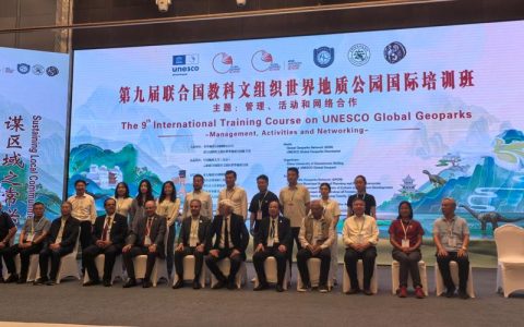 2026风景园林全球工作坊暨山水城市研讨会闭幕