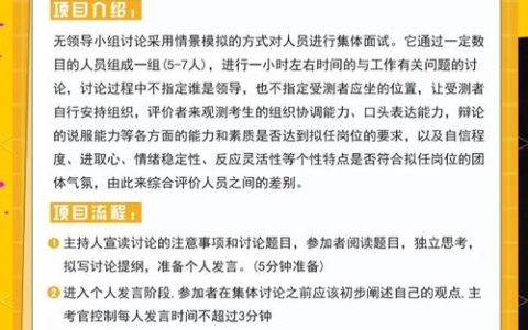 以“无领导小组讨论”锤炼真本领——信息工程学院打造学生综合素养赋能新品牌