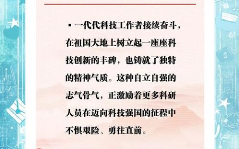 《荆州日报》社论：跨越赶超担使命 笃行实干向未来