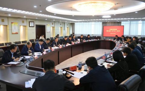 市政府全体（扩大）会议召开  重任在肩勇担当 真抓实干开新局