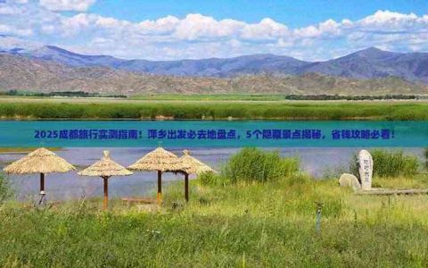 盘点2025 | 2025年十堰新增新能源充电桩2991个—— 市民绿色出行底气更足了