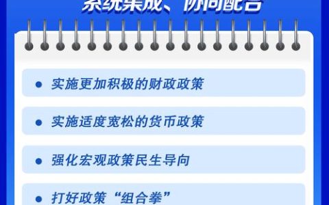凝心聚力促发展 实干笃行启新程 ——随州市政协2025年工作回眸