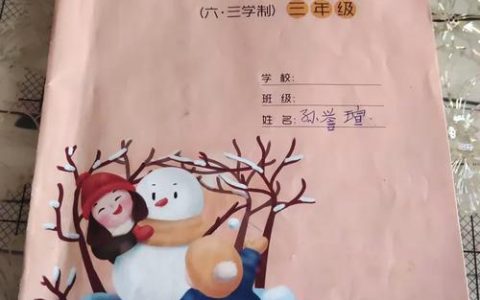 潜江邮政助力高校师生轻松开启“寒假模式”