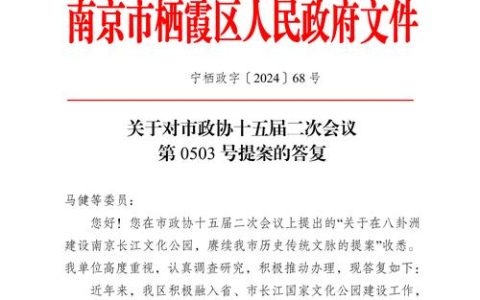 市十五届人大五次会议收到议案15件、建议180件