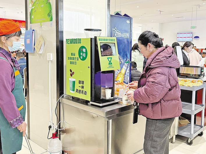 以机场速度保鲜香醇厚 “花湖咖啡” 飘出埃塞俄比亚高原的风