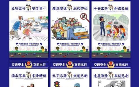 平安出行“不缺位”！黄冈交警筑牢交通安全屏障