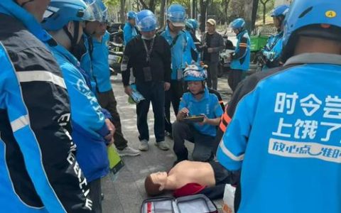 近200名外卖骑手 化身急救“第一响应人”