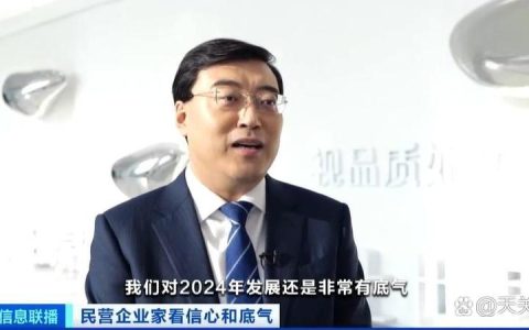 潘刚责任理念领航 伊利入选联合国“25链主联盟”