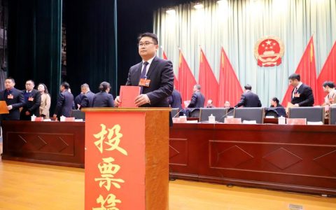 坚持以人民为中心 —— 崇阳县2026年度八件民生实事项目票决产生