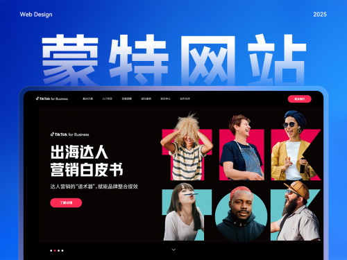 高性价比网站建设公司哪家好？三大类10家优质建站服务商推荐选型指南