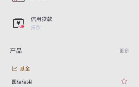 十堰开通多重征信查询渠道 市民查询个人征信更加便捷