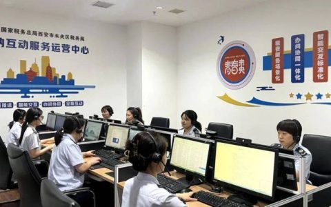 服务提质促发展