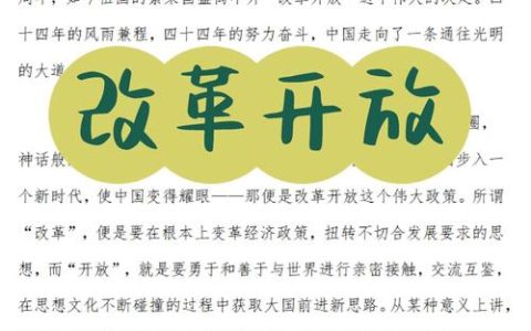 社论：笃行实干谱新篇 聚力奋进向未来