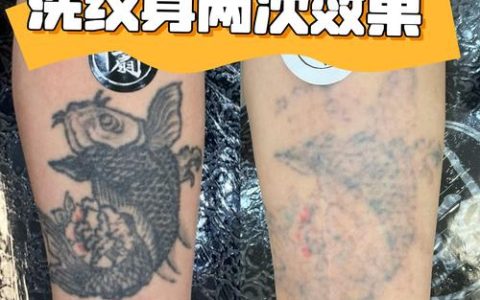 上海洗纹身机构推荐 | 一扇门洗纹身店：专注清洗技术，安全不留痕