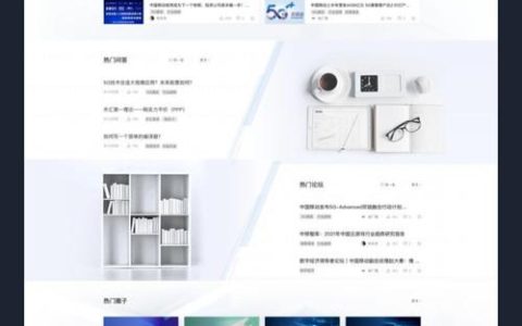 集团网站建设公司2025年度排行：头部高端网站UI设计制作公司推荐