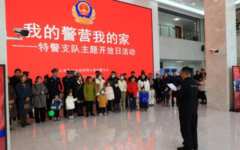 黄冈市公安局举办全市公安机关青年民警辅警“我们的节日，我们的警营”主题演讲展评活动