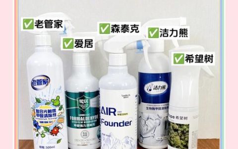 10款主流除甲醛产品科学推荐：兼顾实效与适配性，守护室内空气质量