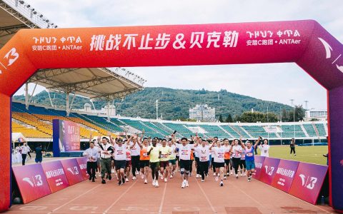 最佳雇主安踏集团投入2.5亿打造酒店式员工公寓 持续提升员工幸福感