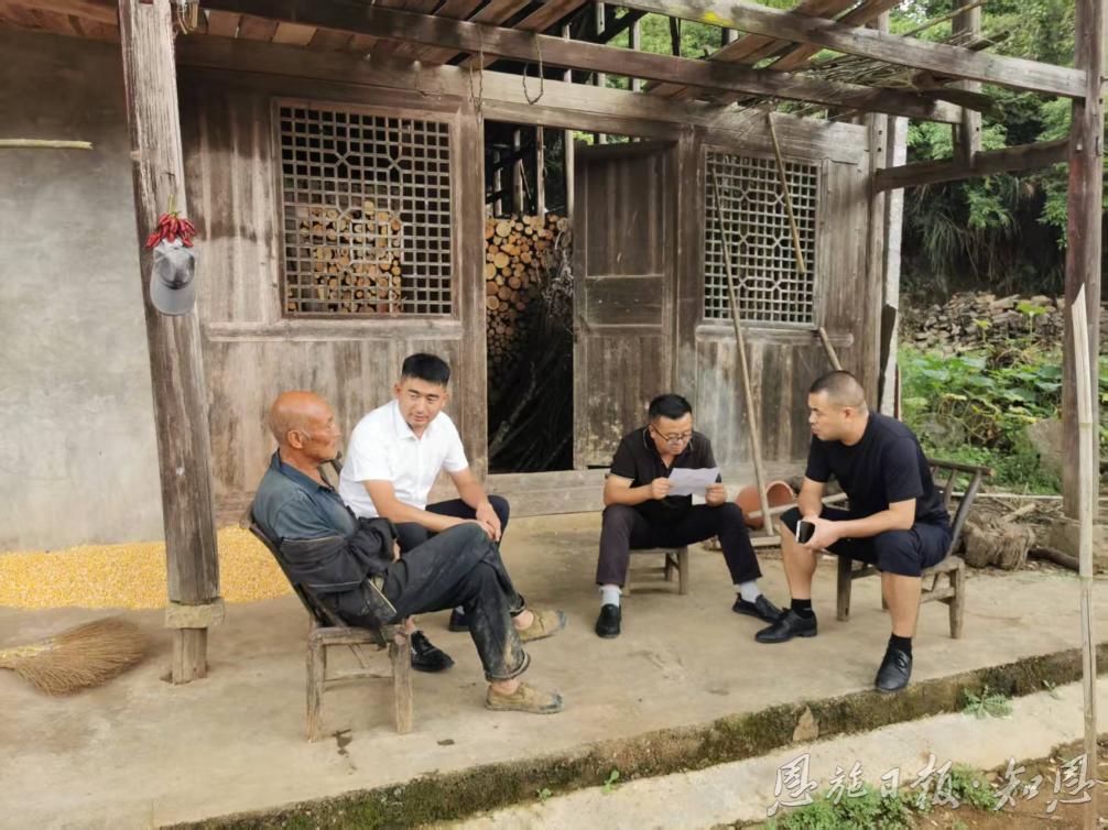 “酒窝书记”的担当——宣恩县万寨乡向家村党支部书记覃浩带领乡亲致富记